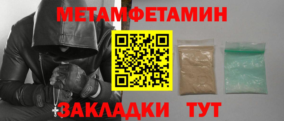 АМФ VHQ Карабулак