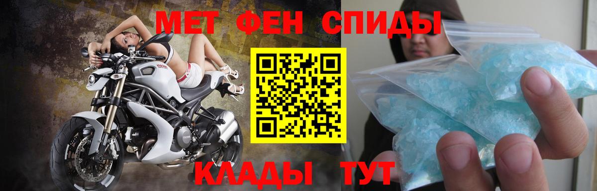 Amphetamine  АМФЕТАМИН Розовый  Вход с VPN  Карабулак  Amphetamine 