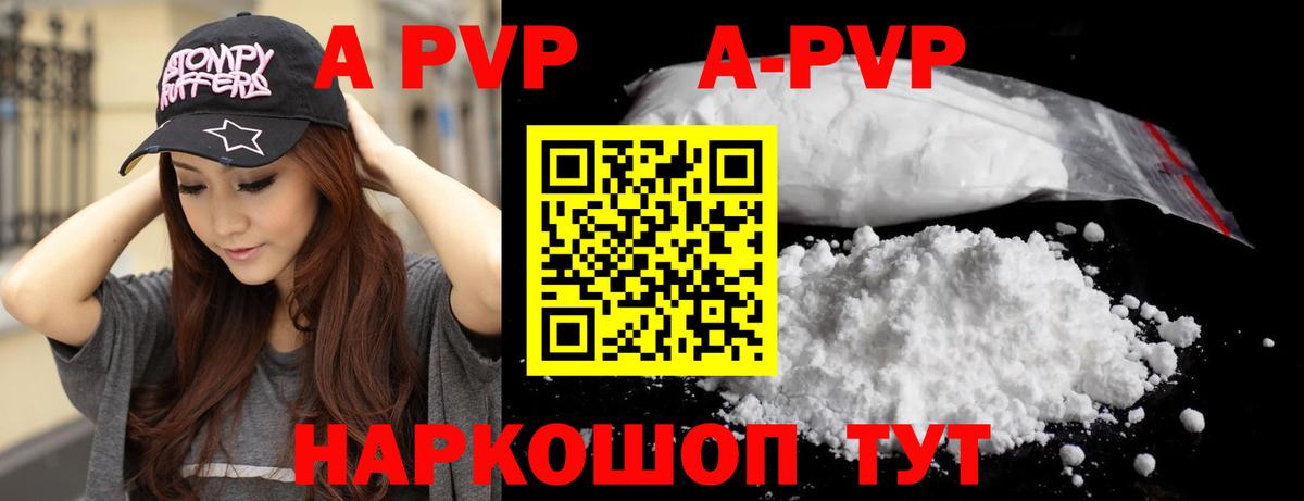 A PVP СК Карабулак
