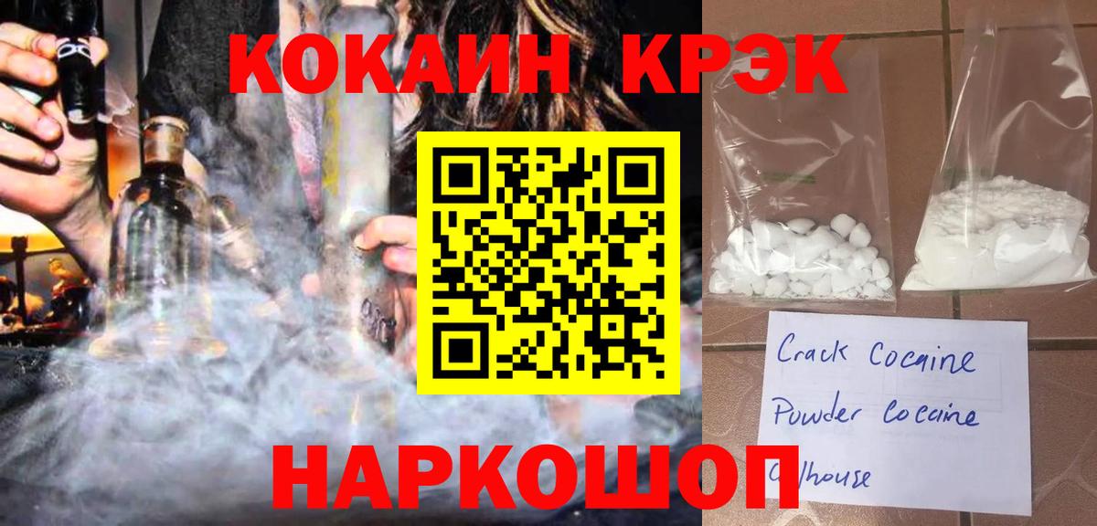 КОКАИН Эквадор Карабулак