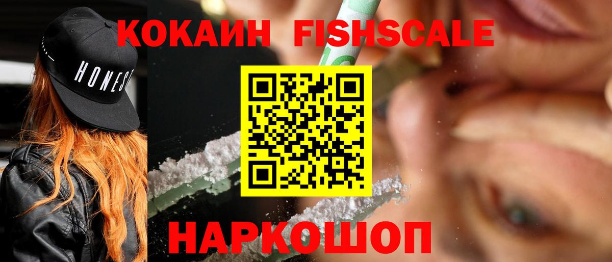КОКАИН 97%  Вход с VPN  Карабулак  КОКАИН Боливия 
