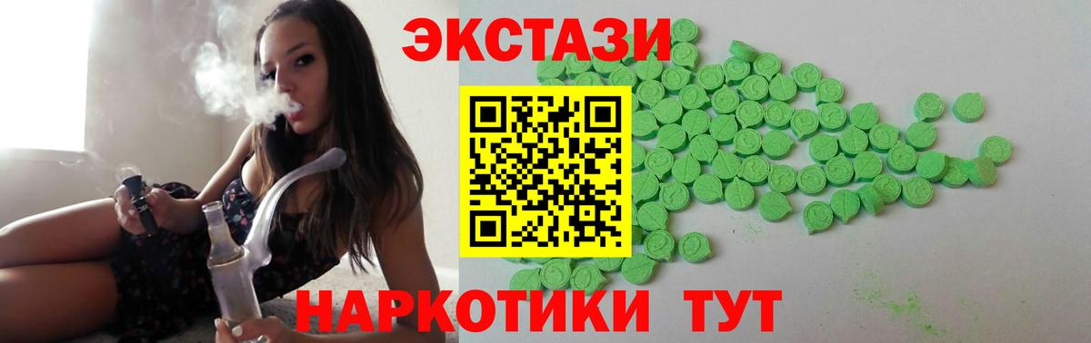 Ecstasy    как зайти  Карабулак  ЭКСТАЗИ Punisher  Вход с VPN 