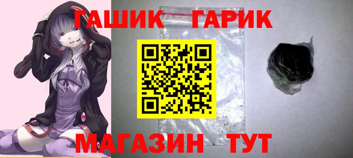 Карабулак  ГАШИШ убойный  наркотики  Гашиш убойный  Вход с VPN 