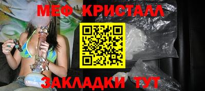 2c-b Гагарин
