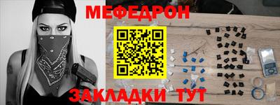 2c-b Гагарин