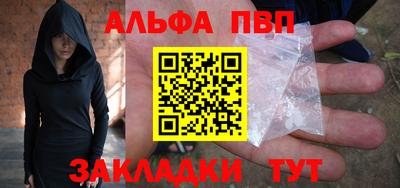 соль курить ск Гай