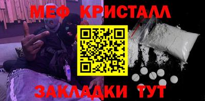 2c-b Гагарин