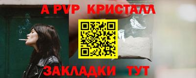 2c-b Гагарин