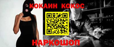 соль курить ск Гай
