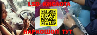 соль курить ск Гай