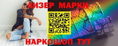 соль курить ск Гай