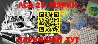 2c-b Гагарин