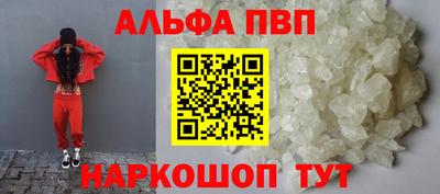 первитин Гатчина