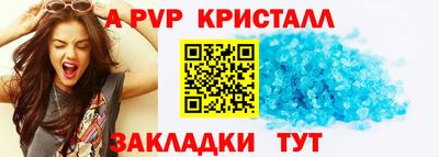 соль курить ск Гай