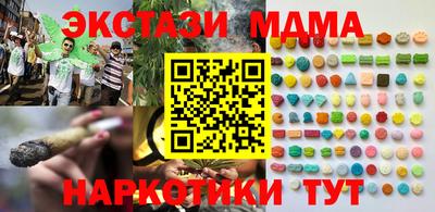 соль курить ск Гай