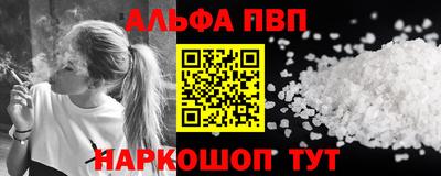 соль курить ск Гай