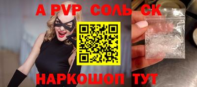 первитин Гатчина