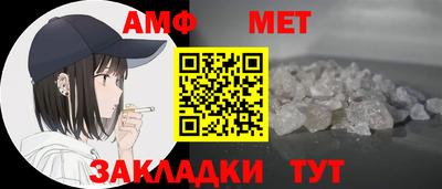 соль курить ск Гай
