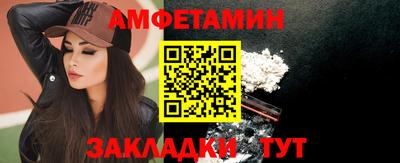 соль курить ск Гай