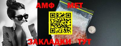 соль курить ск Гай