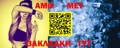 соль курить ск Гай