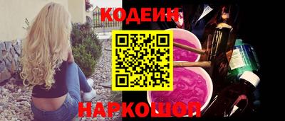 2c-b Гагарин