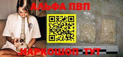 первитин Гатчина