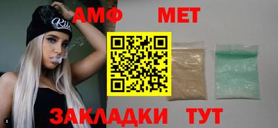 соль курить ск Гай