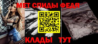 первитин Гатчина