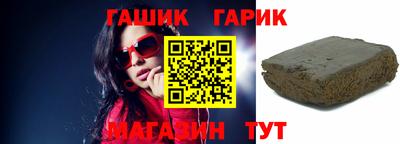 соль курить ск Гай