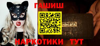 соль курить ск Гай