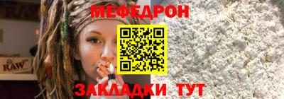 соль курить ск Гай