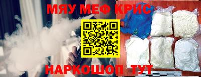 2c-b Гагарин