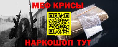 2c-b Гагарин