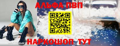 2c-b Гагарин