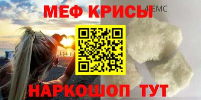 соль курить ск Гай