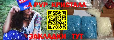 соль курить ск Гай