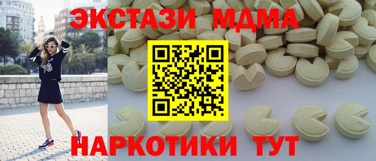 MDMA VHQ Карабулак