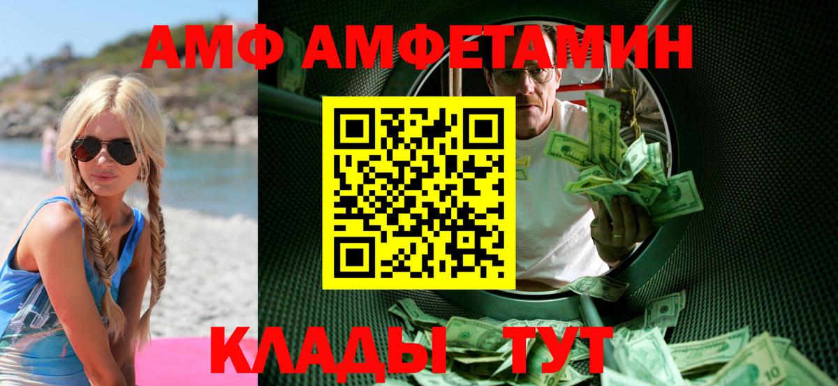 Карабулак  Первитин мет  МЕТАМФЕТАМИН  Первитин мет  Вход с VPN 