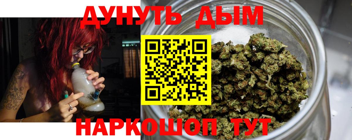 Конопля план Карабулак