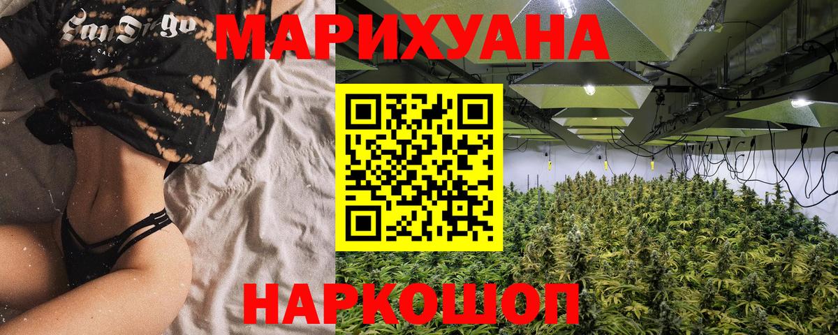Каннабис MAZAR  Бошки Шишки THC 21%  Карабулак  Канабис Amnesia  Шишки марихуана тримм  Вход с VPN 